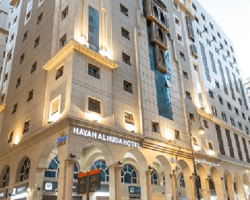 Hayah Al Huda Hotel thumbnail